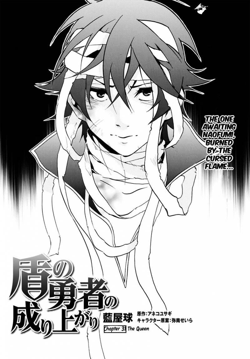 The Rising Of The Shield Hero Chapter 31 - Page 5