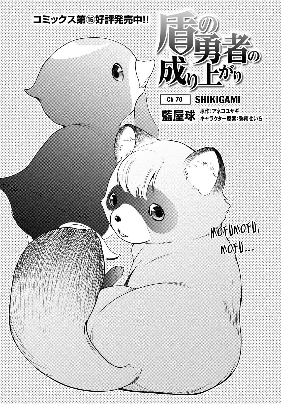 The Rising Of The Shield Hero Chapter 70 - Page 5