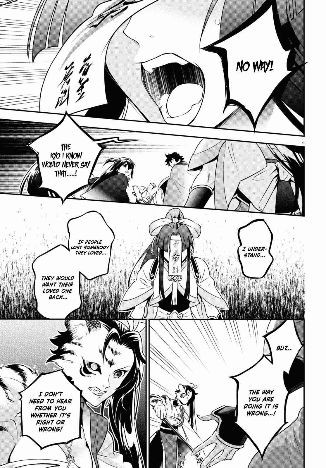 The Rising Of The Shield Hero Chapter 80 - Page 9