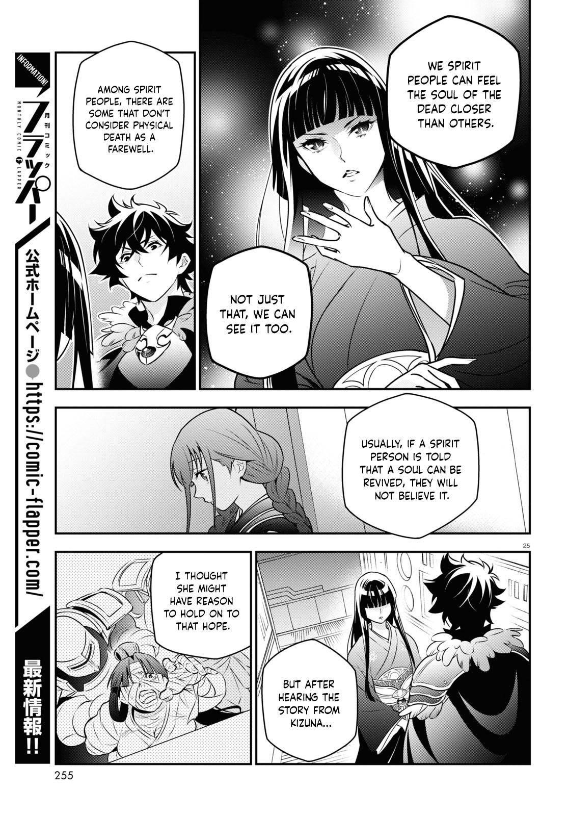 The Rising Of The Shield Hero Chapter 82 - Page 24