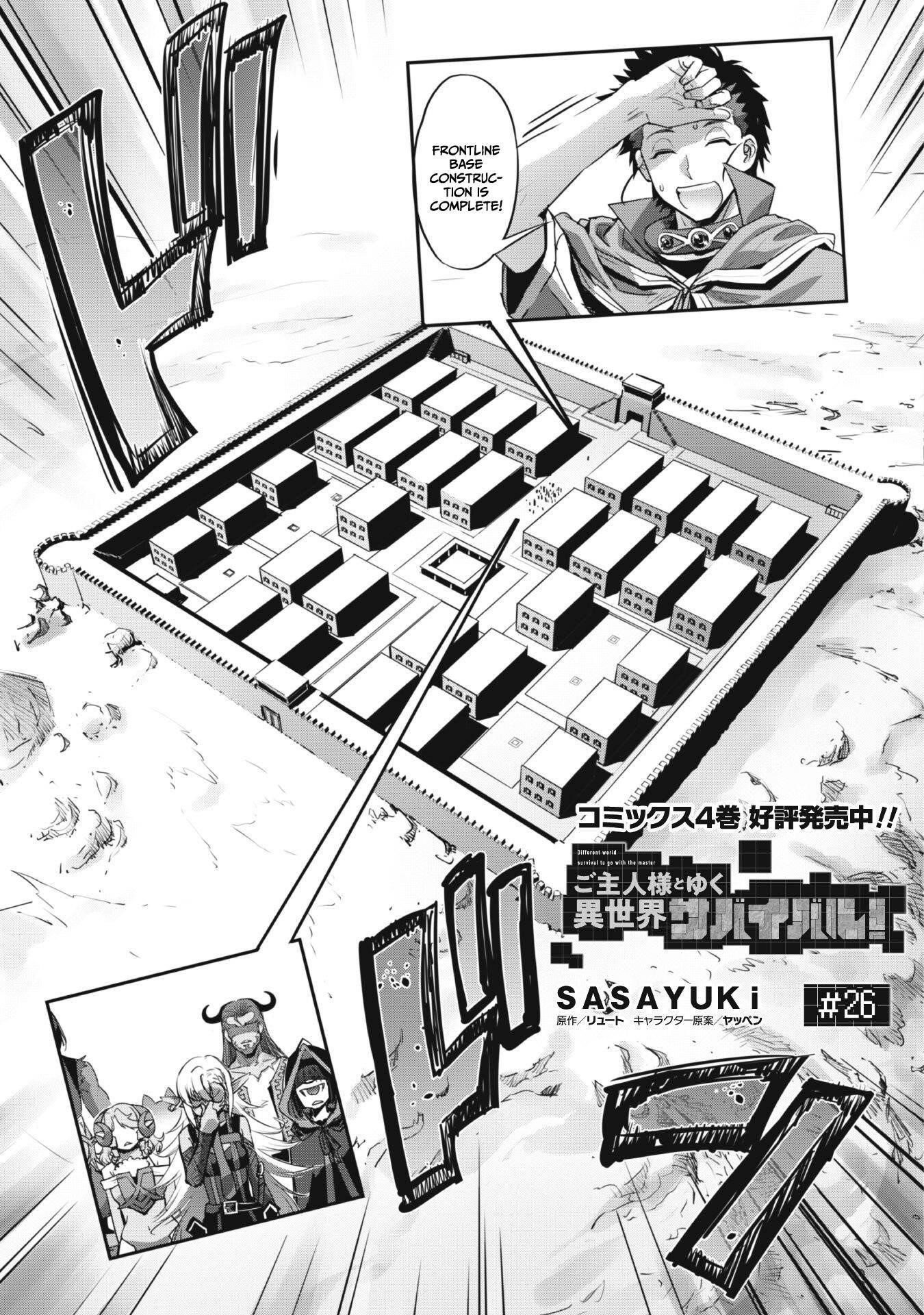 Capture a different world with the power of craft games! Chapter 26 - Page 3