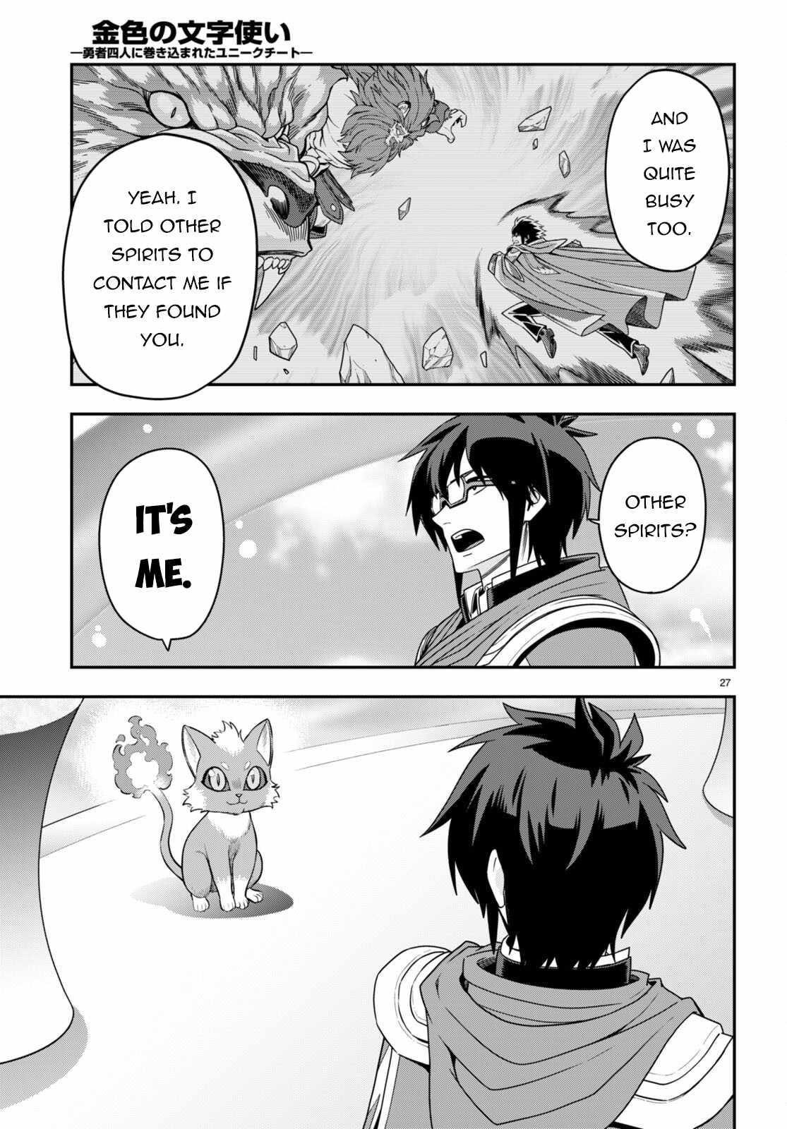Konjiki No Moji Tsukai – Yuusha Yonin Ni Makikomareta Unique Cheat Chapter 103 - Page 26
