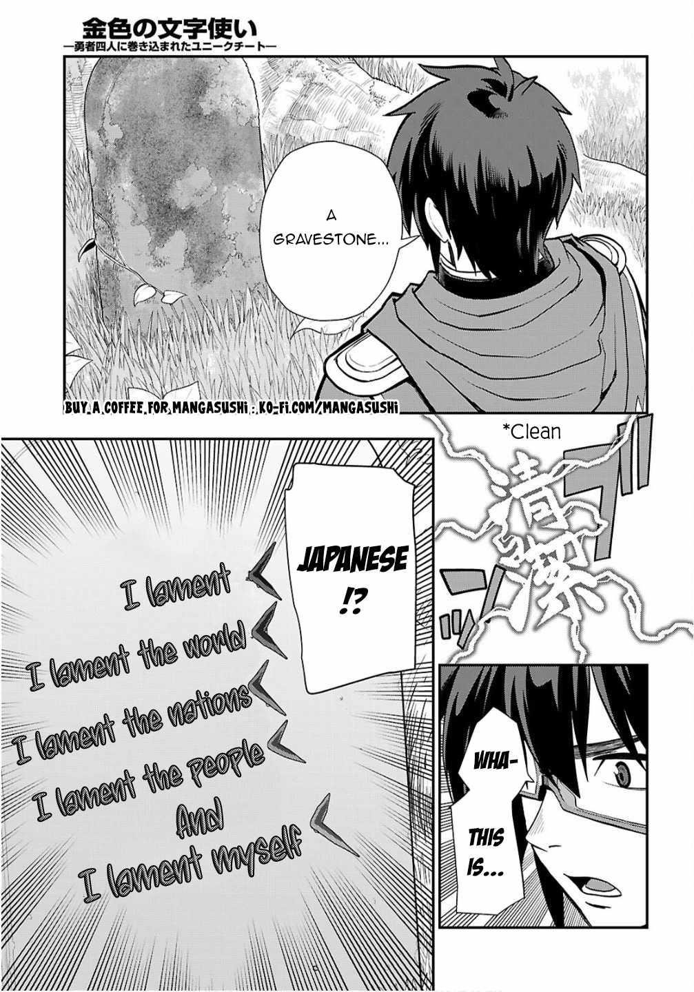 Konjiki No Moji Tsukai – Yuusha Yonin Ni Makikomareta Unique Cheat Chapter 124 - Page 27