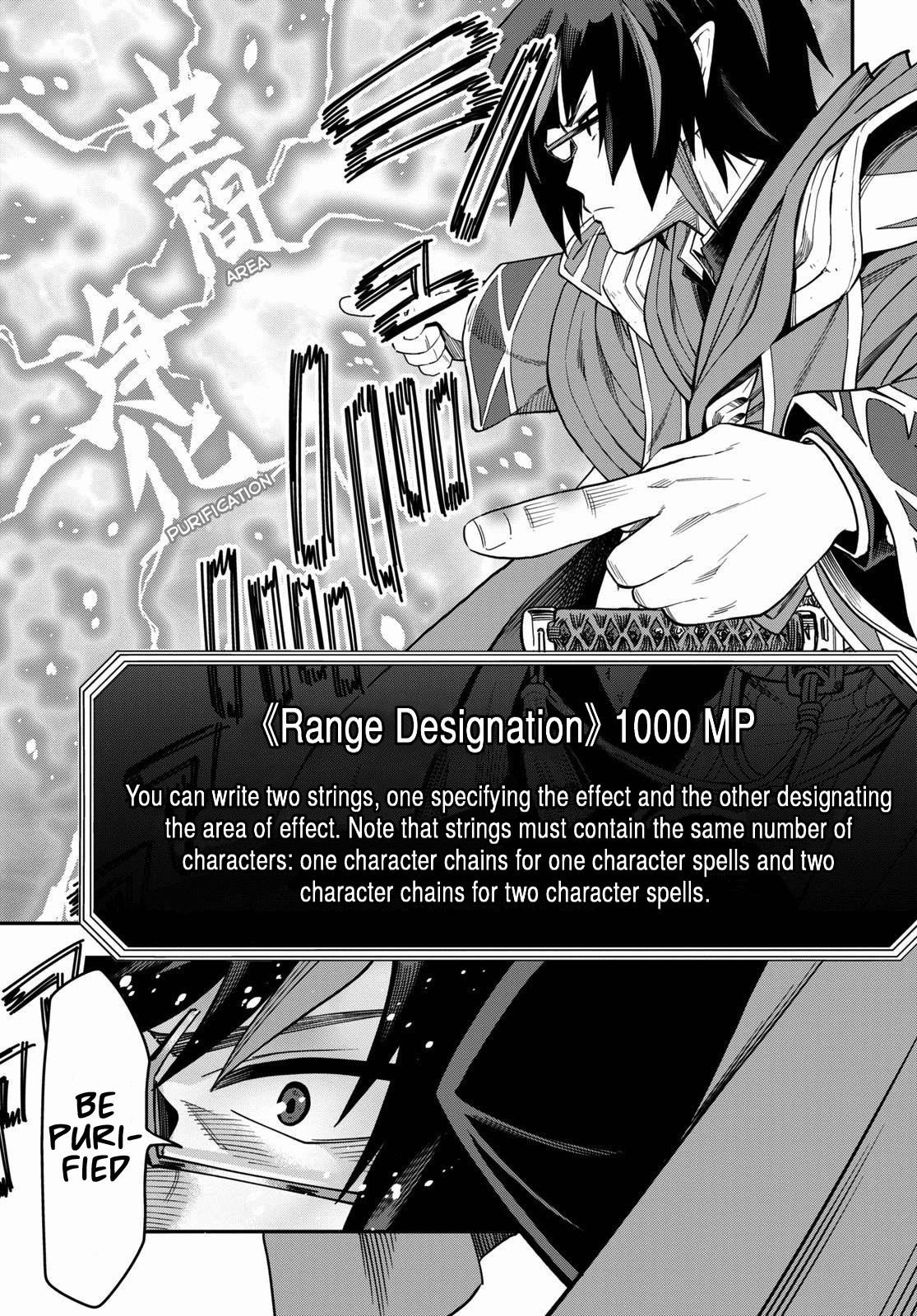 Konjiki No Moji Tsukai – Yuusha Yonin Ni Makikomareta Unique Cheat Chapter 69 - Page 12