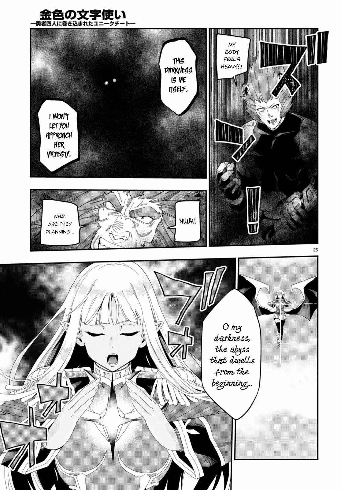 Konjiki No Moji Tsukai – Yuusha Yonin Ni Makikomareta Unique Cheat Chapter 89 - Page 24