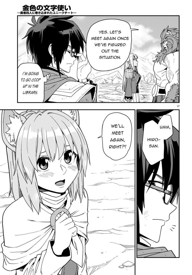 Konjiki No Moji Tsukai – Yuusha Yonin Ni Makikomareta Unique Cheat Chapter 97 - Page 16