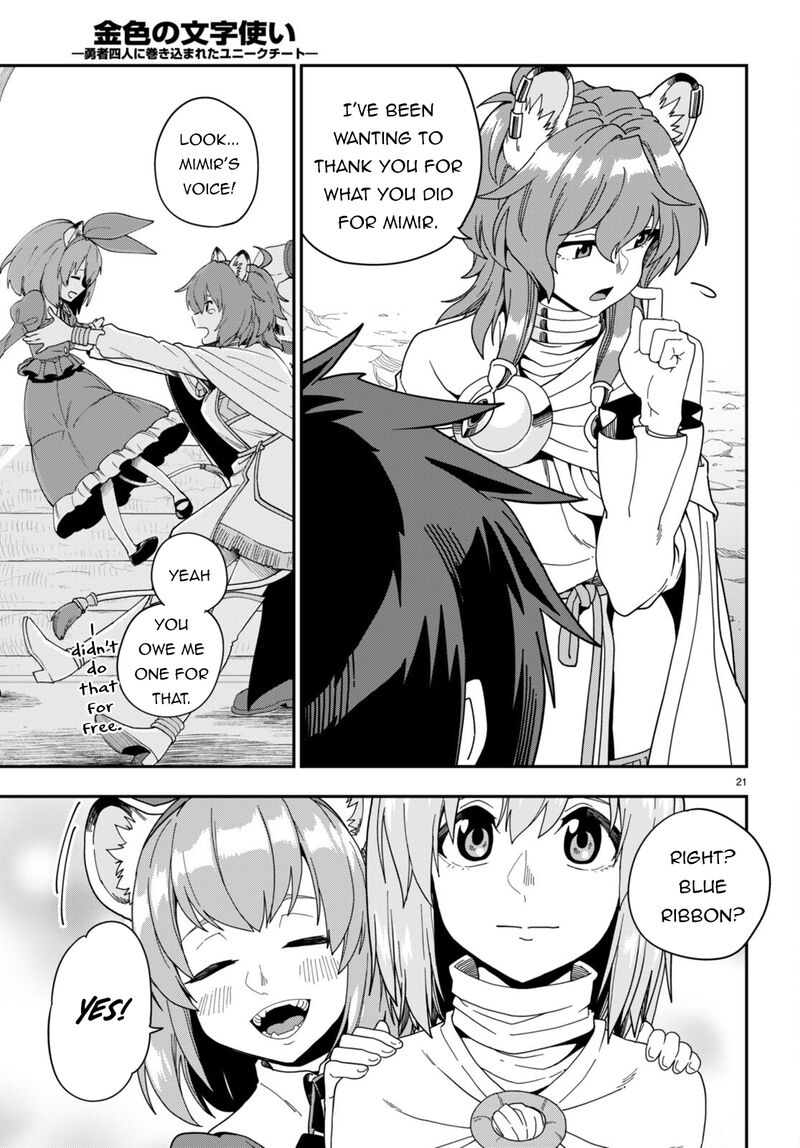 Konjiki No Moji Tsukai – Yuusha Yonin Ni Makikomareta Unique Cheat Chapter 97 - Page 20