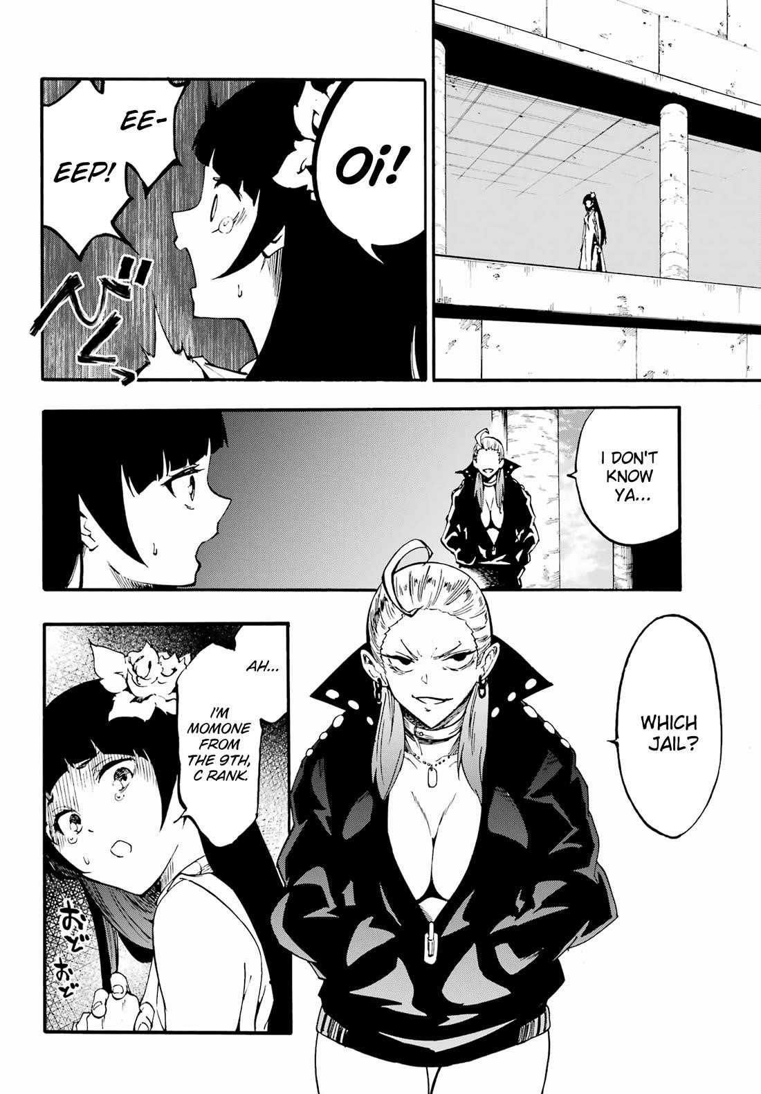 Hell’S Tormentor Kraken Chapter 29 - Page 10
