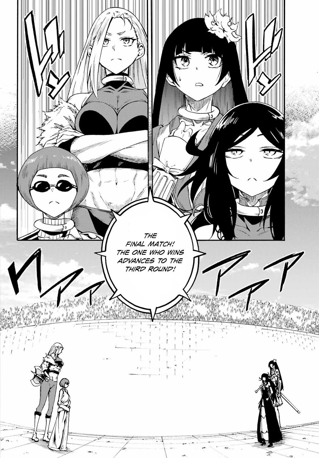 Hell’S Tormentor Kraken Chapter 37 - Page 16