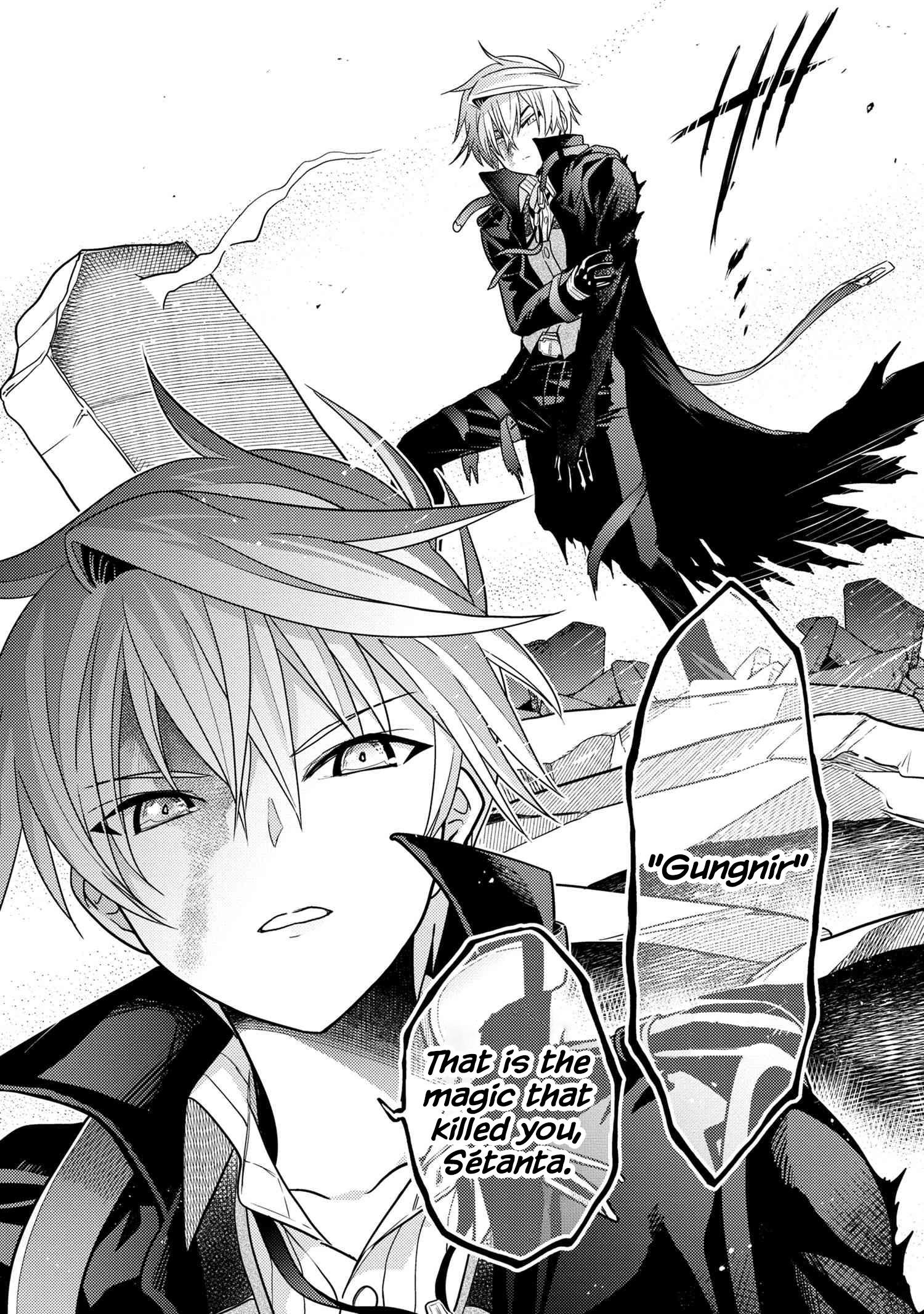 The World’s Best Assassin, Reincarnated In A Different World As An Aristocrat Chapter 9 - Page 23