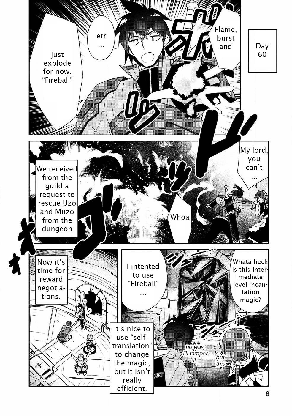 Lazy Dungeon Master Chapter 17 - Page 4