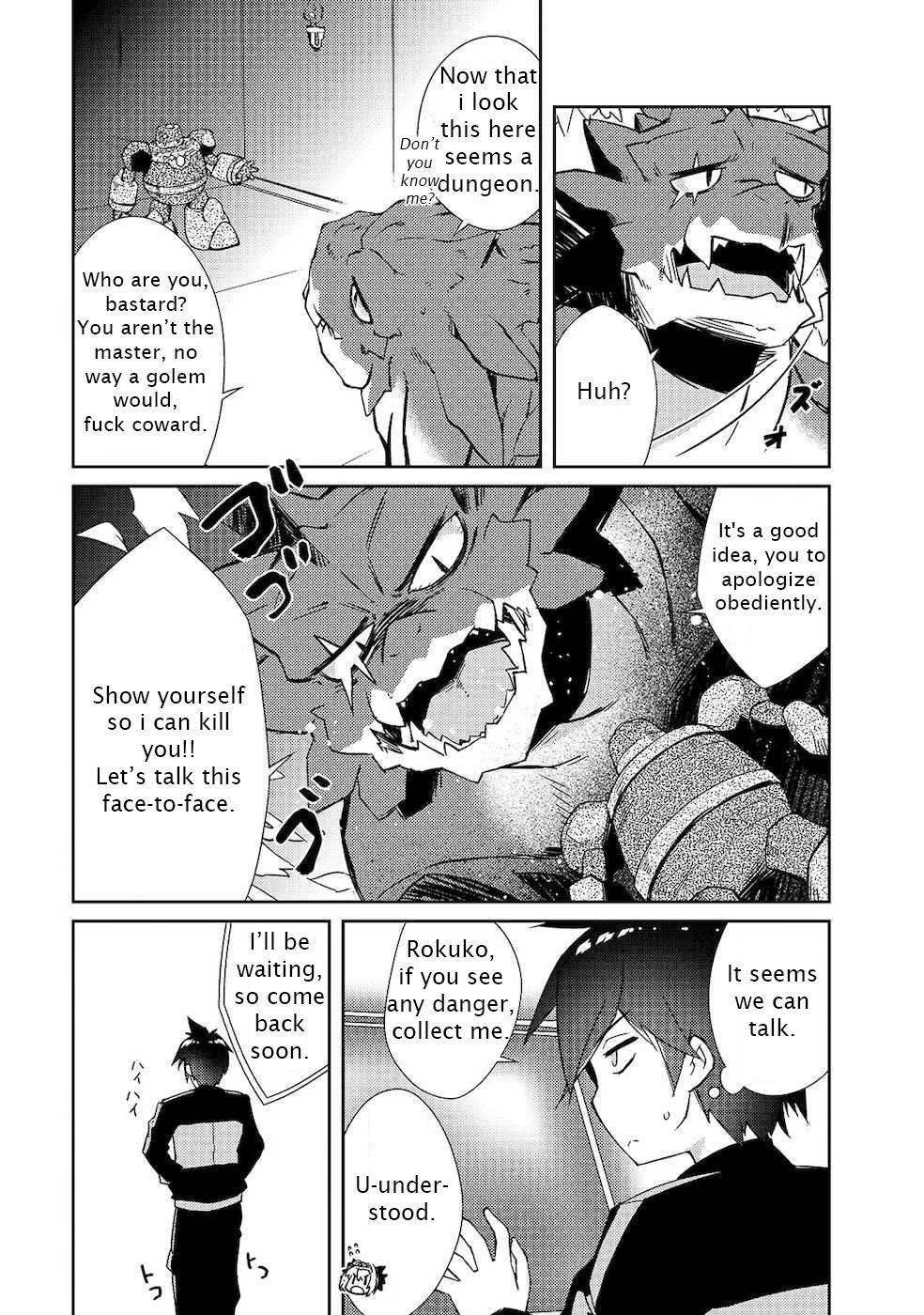 Lazy Dungeon Master Chapter 19 - Page 5