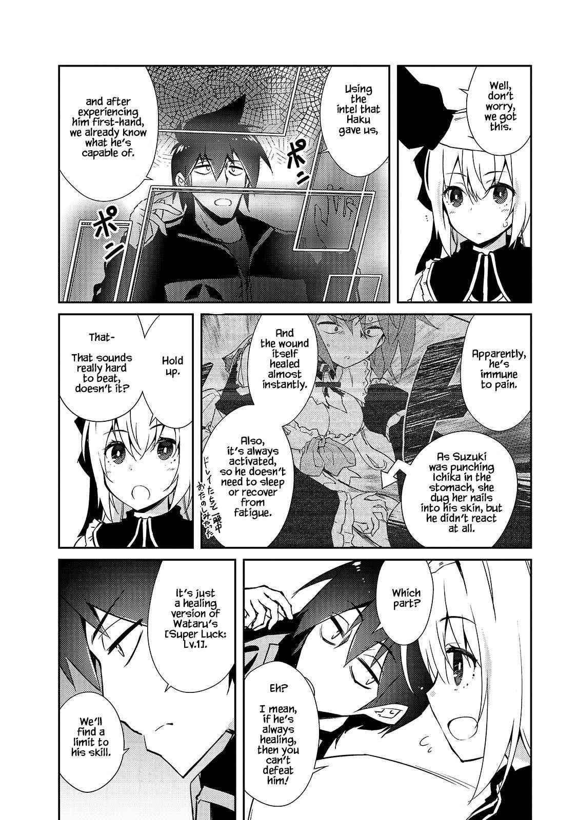Lazy Dungeon Master Chapter 33 - Page 16