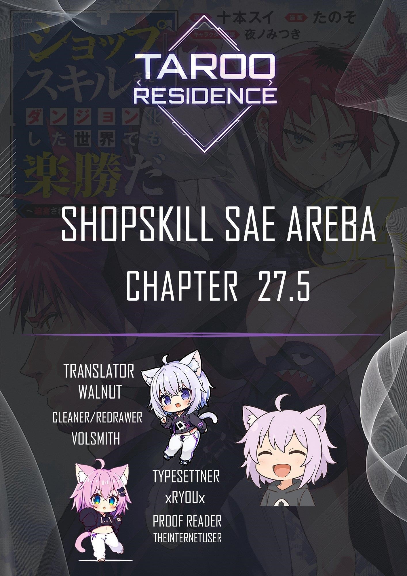 As Long as I Have the [Shop] Skill, I’ll Have an Easy Life Even in a World That Has Been Transformed Into a Dungeon! Chapter 27.5 - Page 1