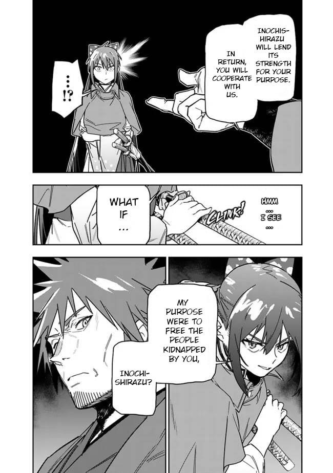 As Long as I Have the [Shop] Skill, I’ll Have an Easy Life Even in a World That Has Been Transformed Into a Dungeon! Chapter 27 - Page 5