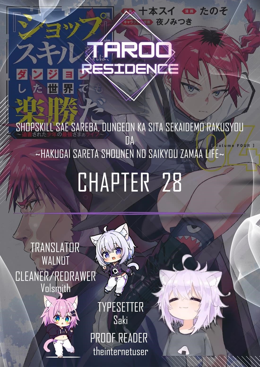 As Long as I Have the [Shop] Skill, I’ll Have an Easy Life Even in a World That Has Been Transformed Into a Dungeon! Chapter 28 - Page 1