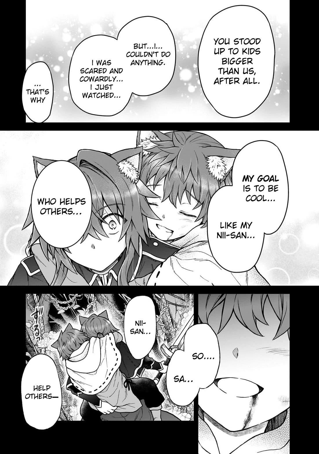 I’m a D-Rank Adventurer, for Some Reason I Got Recruited Into a Hero Party, and Now the Princess Is Stalking Me Chapter 42 - Page 11