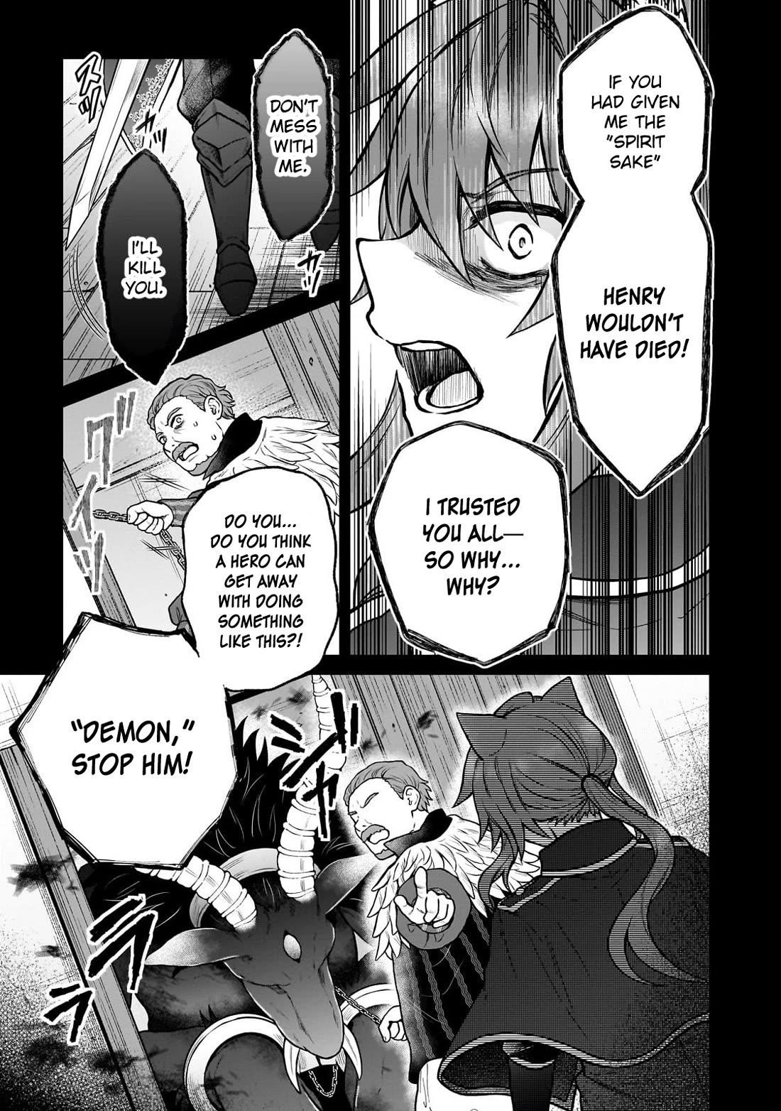 I’m a D-Rank Adventurer, for Some Reason I Got Recruited Into a Hero Party, and Now the Princess Is Stalking Me Chapter 42 - Page 15
