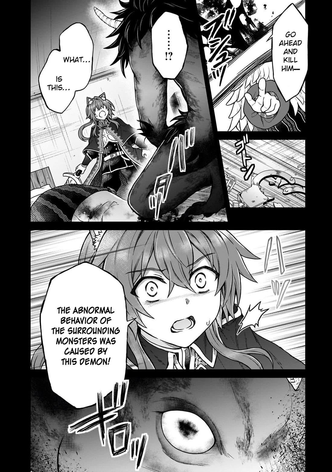 I’m a D-Rank Adventurer, for Some Reason I Got Recruited Into a Hero Party, and Now the Princess Is Stalking Me Chapter 42 - Page 16