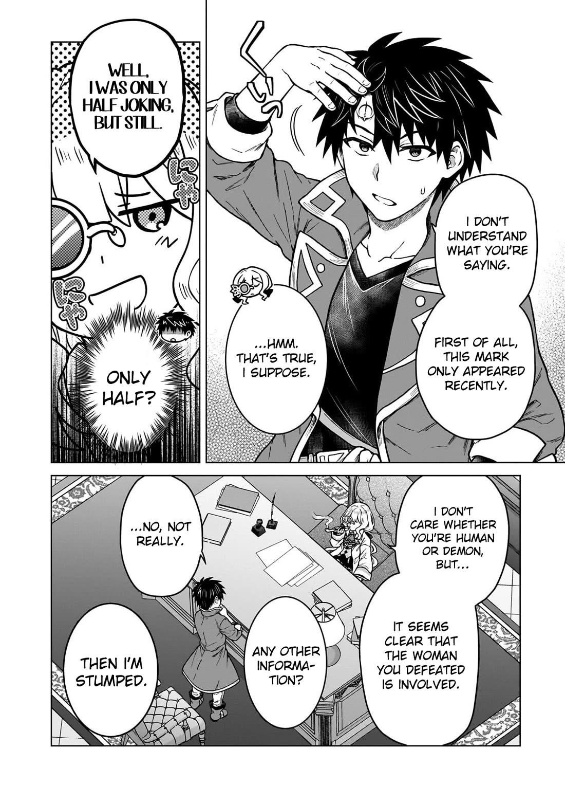 I’m a D-Rank Adventurer, for Some Reason I Got Recruited Into a Hero Party, and Now the Princess Is Stalking Me Chapter 45 - Page 2