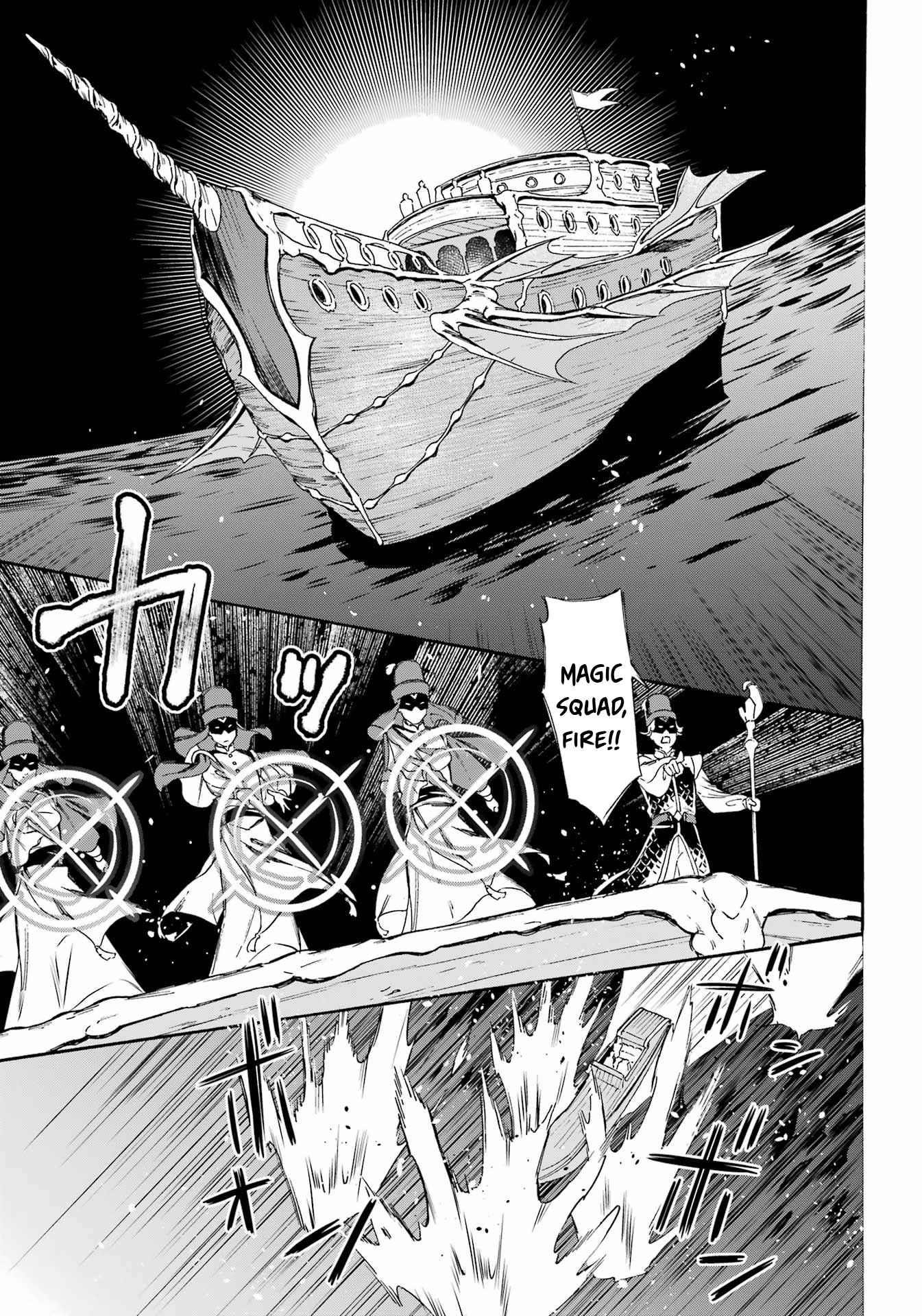 Striving For The Luxury Liner!! ~Get That Rich Isekai Life With A Ship Summoning Skill~ Chapter 32 - Page 16