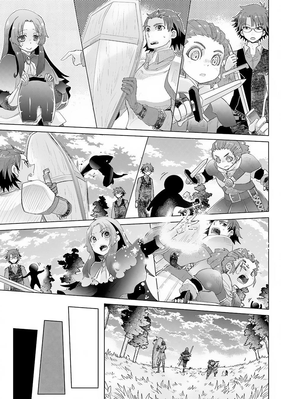 The Guild Official With The Out-Of-The-Way Skill “Shadowy” Is, In Fact, The Legendary Assassin Chapter 13 - Page 15
