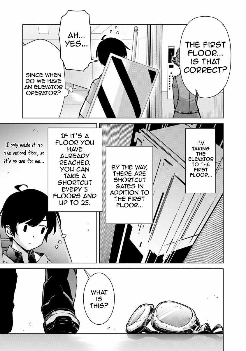 The Story of an Exploration Hero Who Has Worked His Way up From Common People Chapter 12 - Page 12
