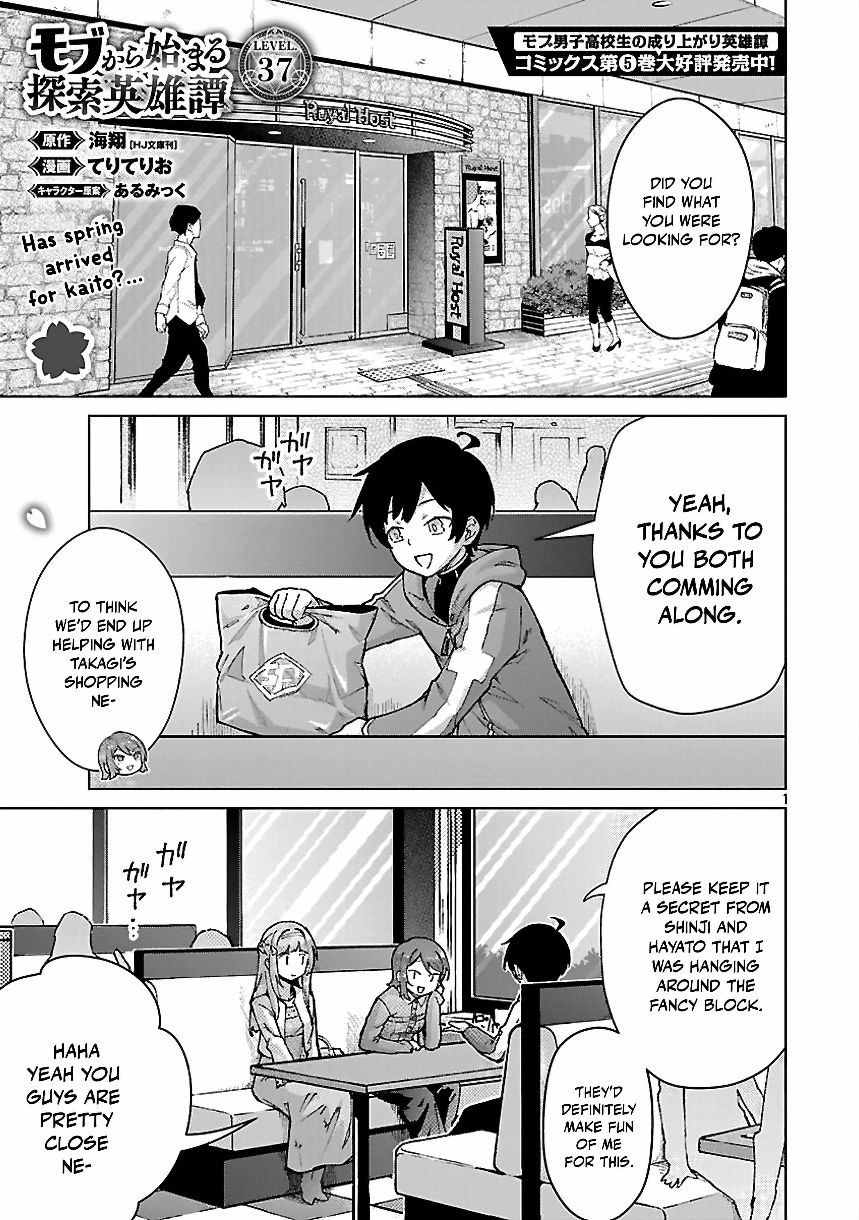 The Story of an Exploration Hero Who Has Worked His Way up From Common People Chapter 37 - Page 2