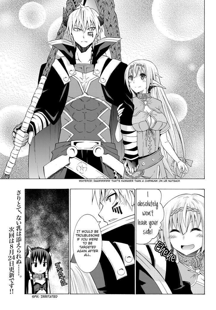 Isekai Maou To Shoukan Shoujo Dorei Majutsu Chapter 14.2 - Page 17