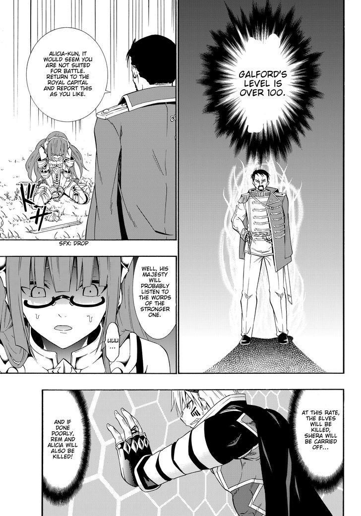 Isekai Maou To Shoukan Shoujo Dorei Majutsu Chapter 19.5 - Page 10