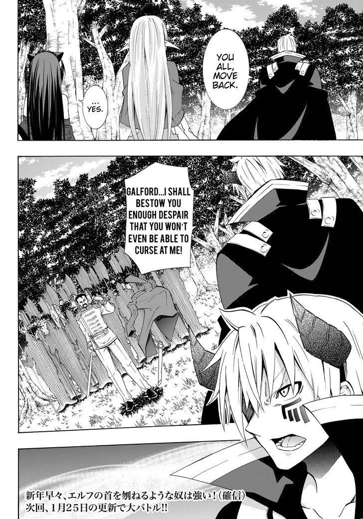 Isekai Maou To Shoukan Shoujo Dorei Majutsu Chapter 19.5 - Page 15