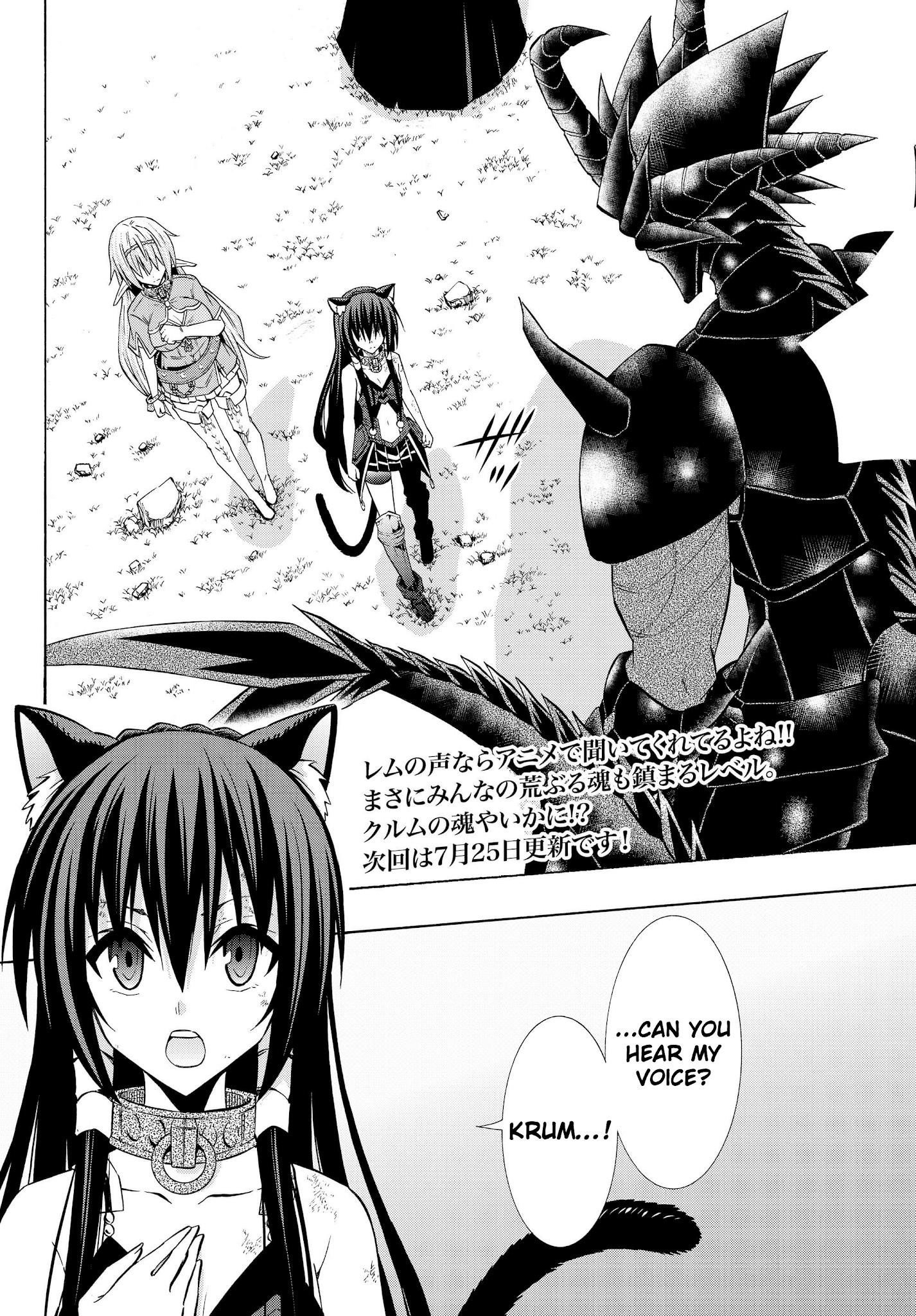 Isekai Maou To Shoukan Shoujo Dorei Majutsu Chapter 36.2 - Page 13