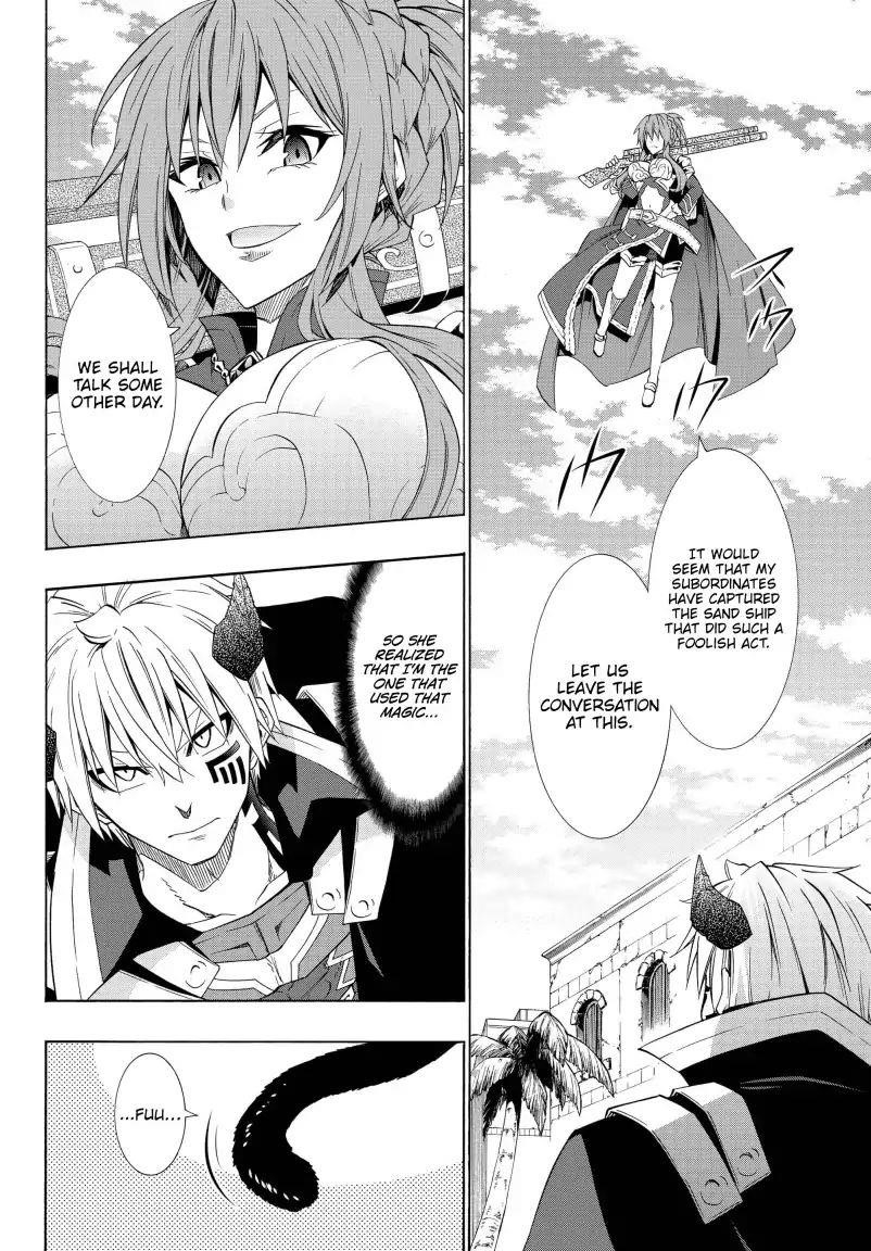 Isekai Maou To Shoukan Shoujo Dorei Majutsu Chapter 46.2 - Page 11