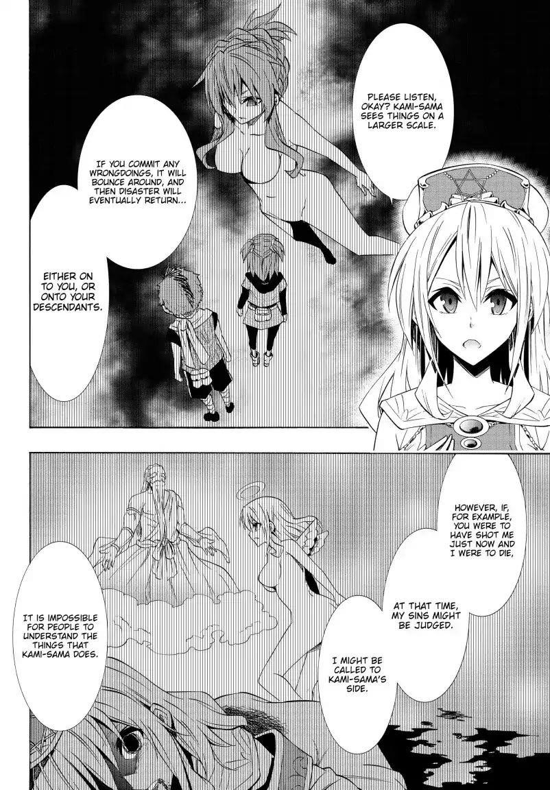 Isekai Maou To Shoukan Shoujo Dorei Majutsu Chapter 46.2 - Page 4