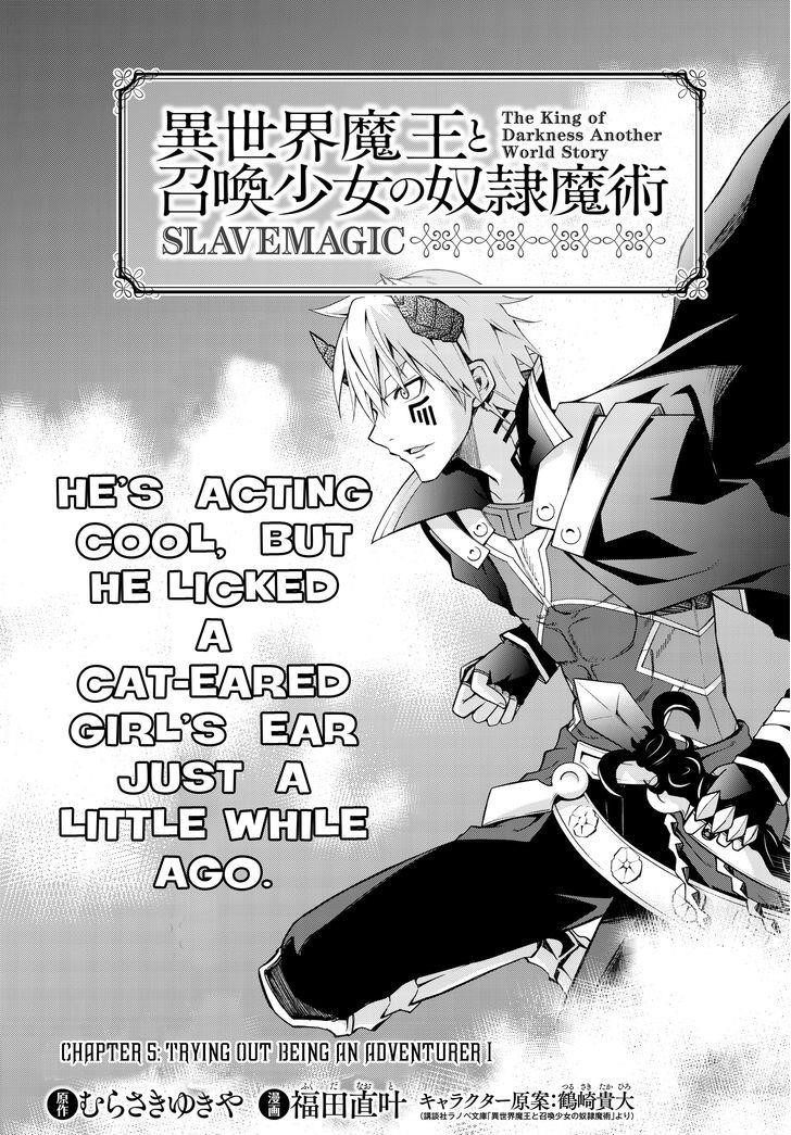 Isekai Maou To Shoukan Shoujo Dorei Majutsu Chapter 5.1 - Page 1
