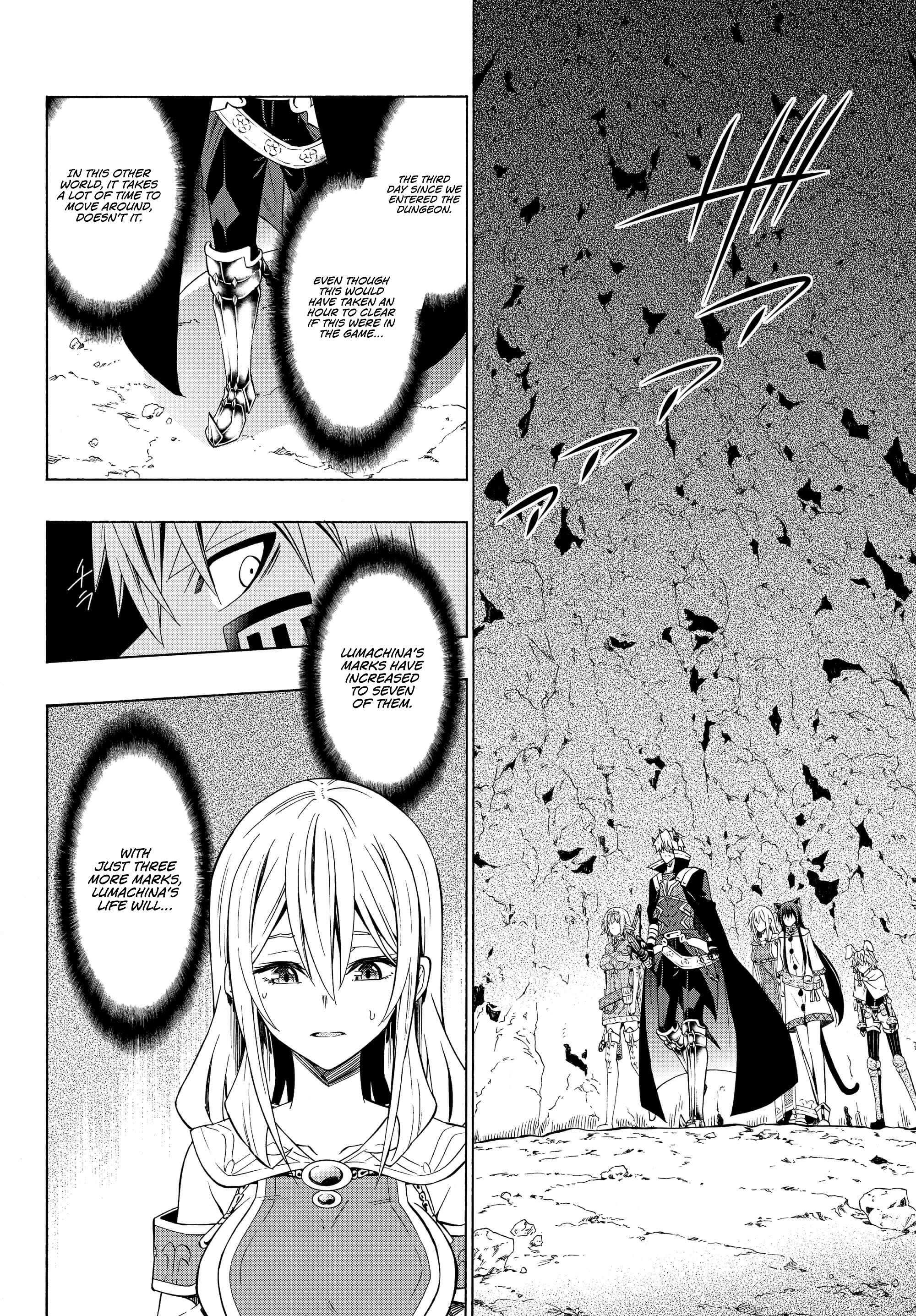 Isekai Maou To Shoukan Shoujo Dorei Majutsu Chapter 54.2 - Page 1