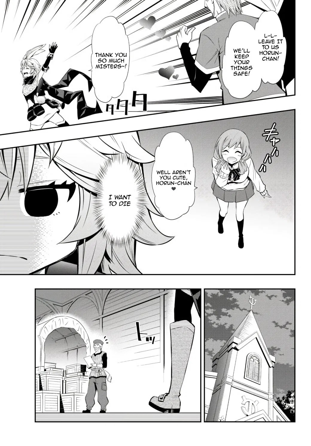 Isekai Maou To Shoukan Shoujo Dorei Majutsu Chapter 68.1 - Page 5