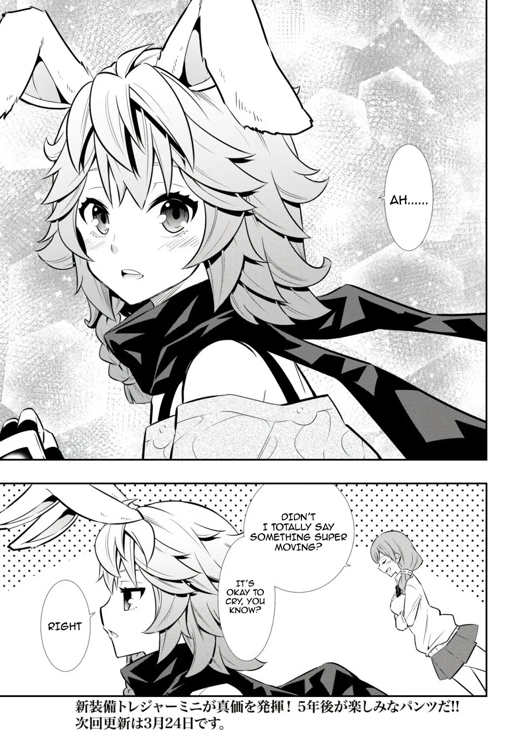 Isekai Maou To Shoukan Shoujo Dorei Majutsu Chapter 68.2 - Page 18