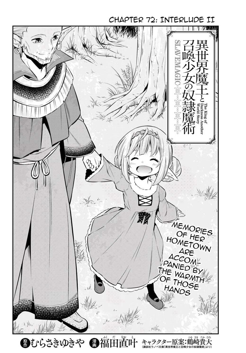 Isekai Maou To Shoukan Shoujo Dorei Majutsu Chapter 72.1 - Page 2