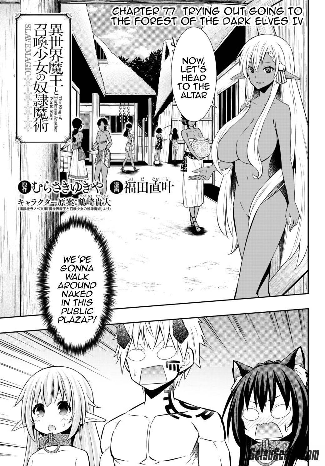 Isekai Maou To Shoukan Shoujo Dorei Majutsu Chapter 77.1 - Page 1