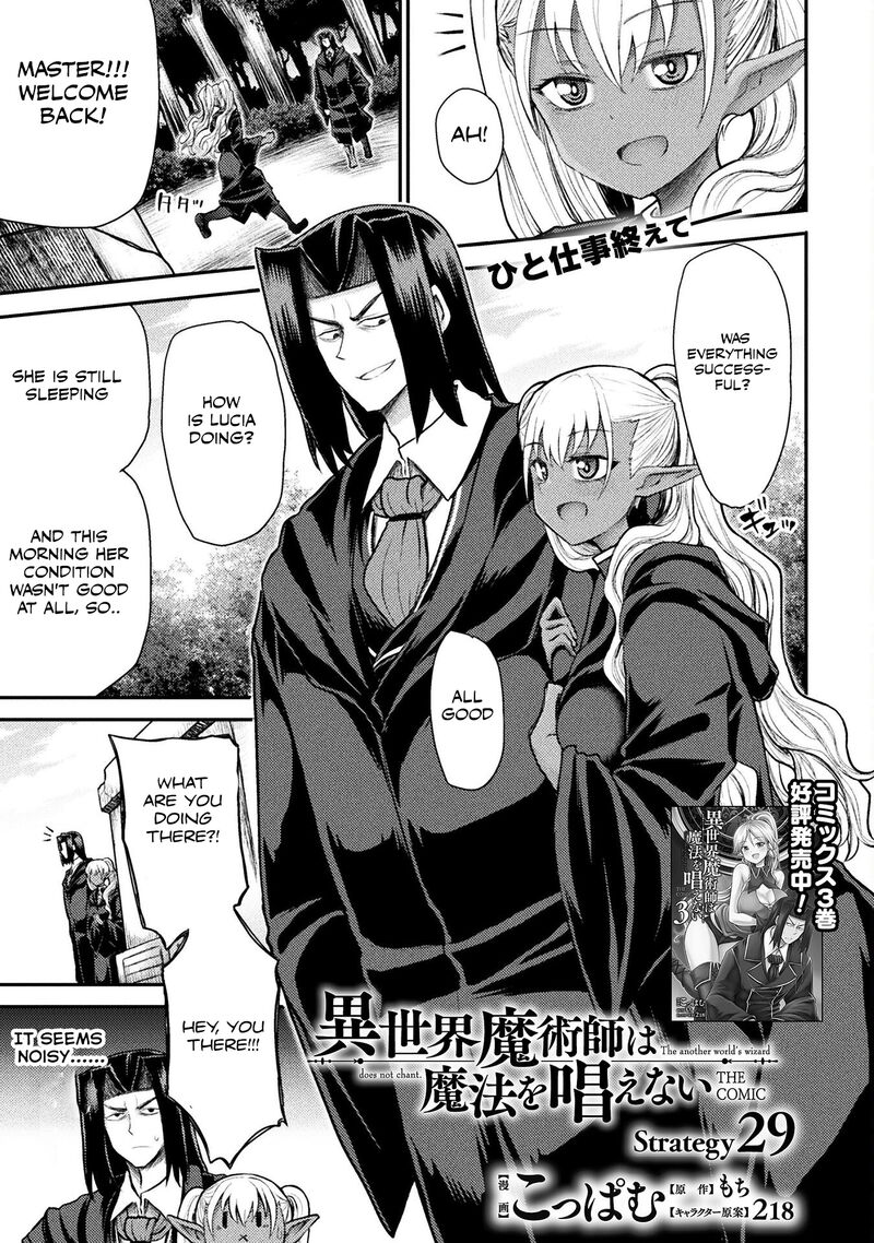 The Other World’s Wizard Does Not Chant Chapter 29 - Page 1