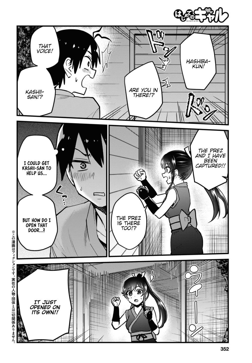 Hajimete no Gal Chapter 112 - Page 2