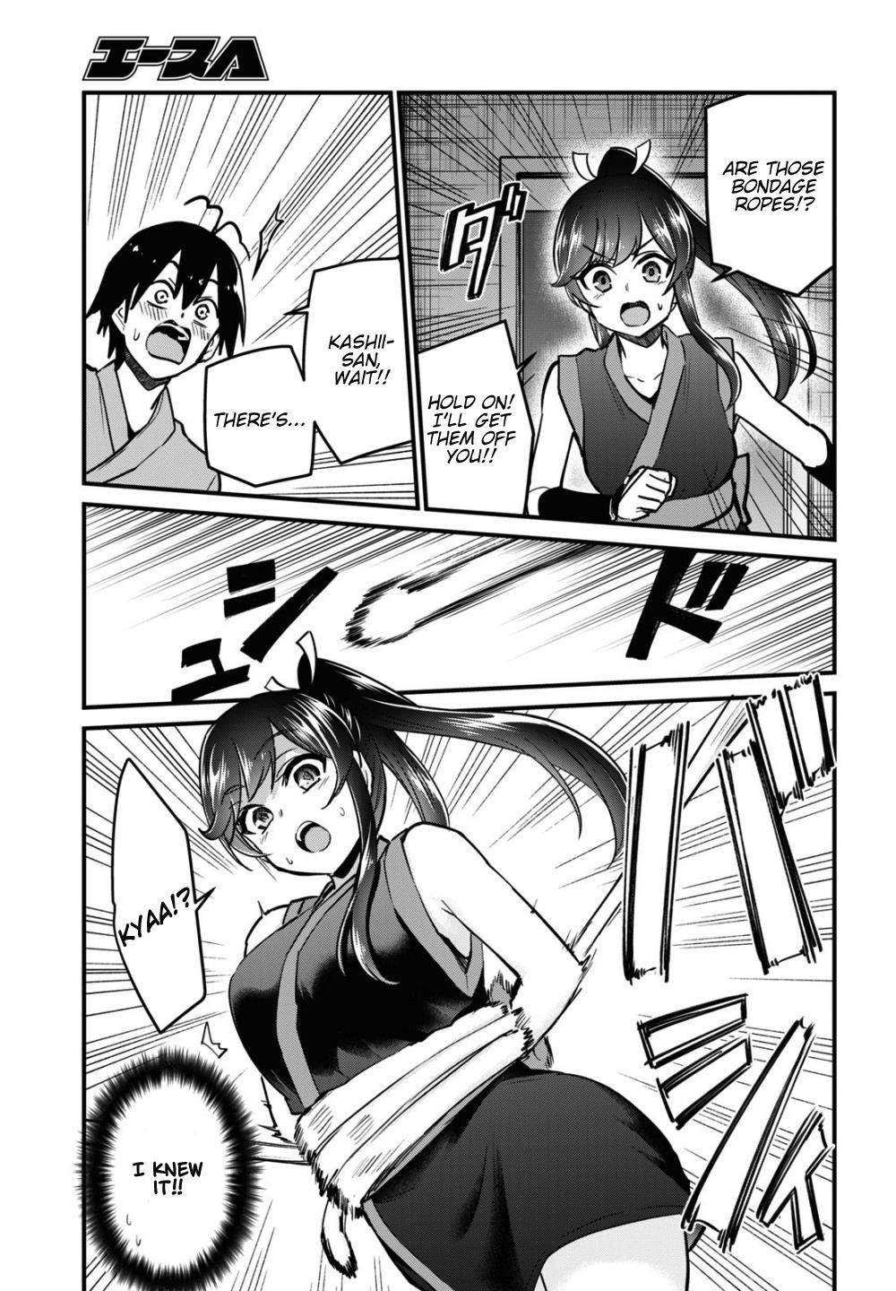 Hajimete no Gal Chapter 112 - Page 3
