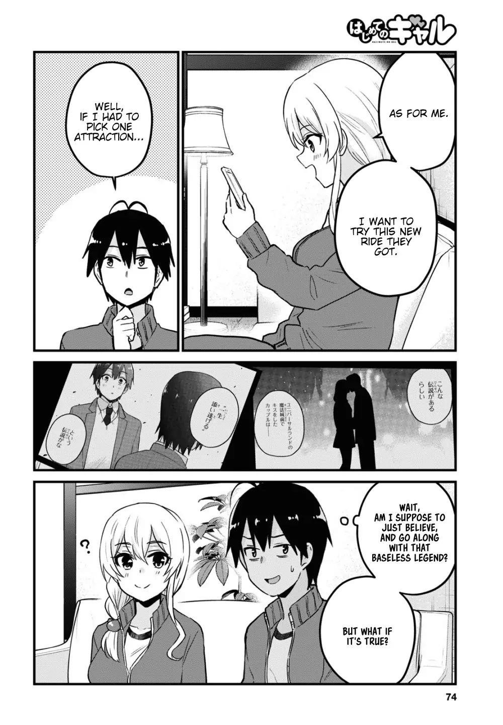 Hajimete no Gal Chapter 114 - Page 10