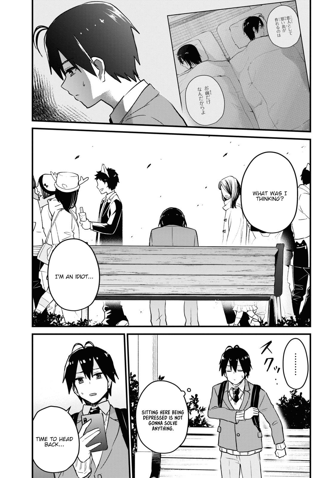 Hajimete no Gal Chapter 116 - Page 15