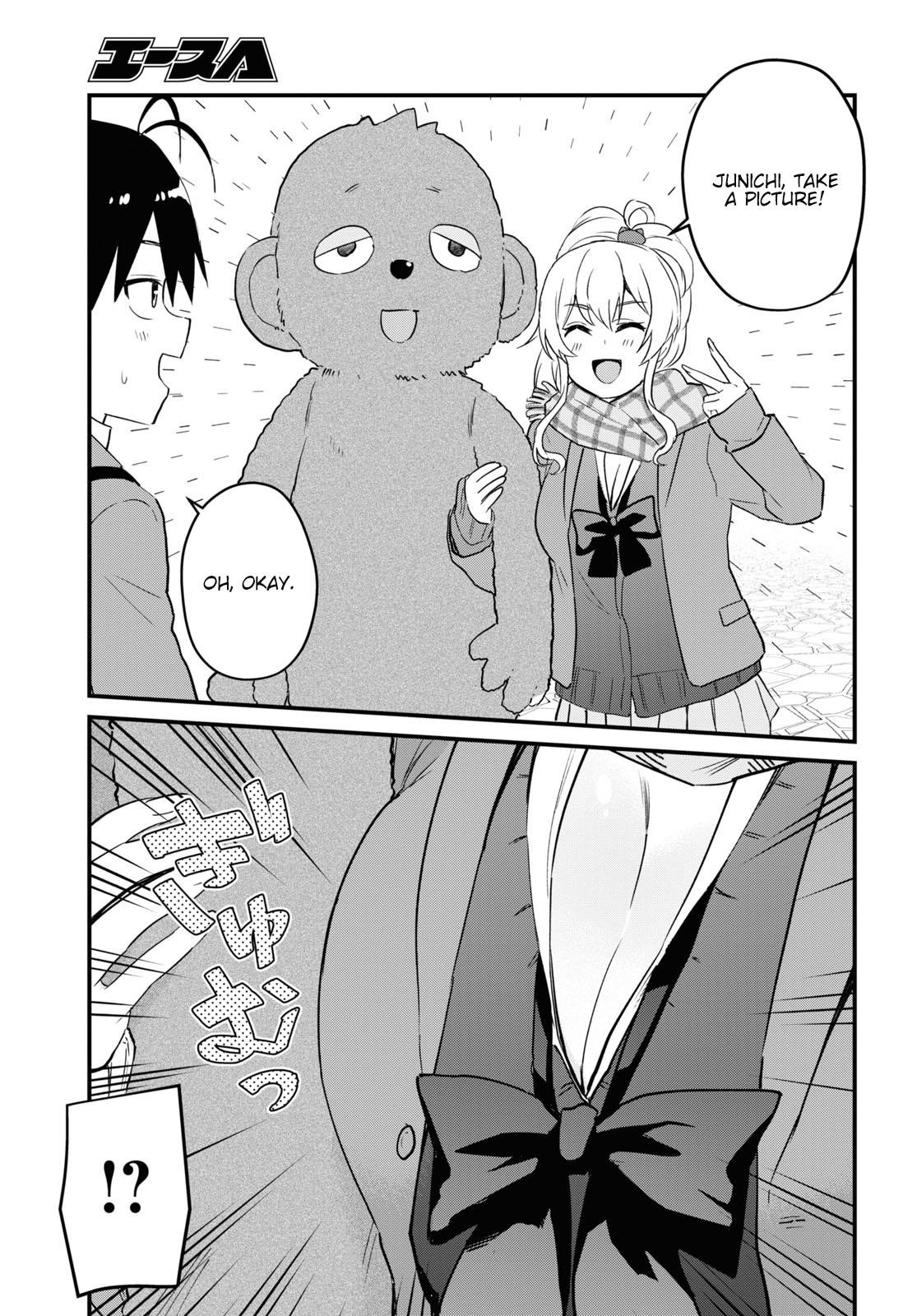 Hajimete no Gal Chapter 116 - Page 5