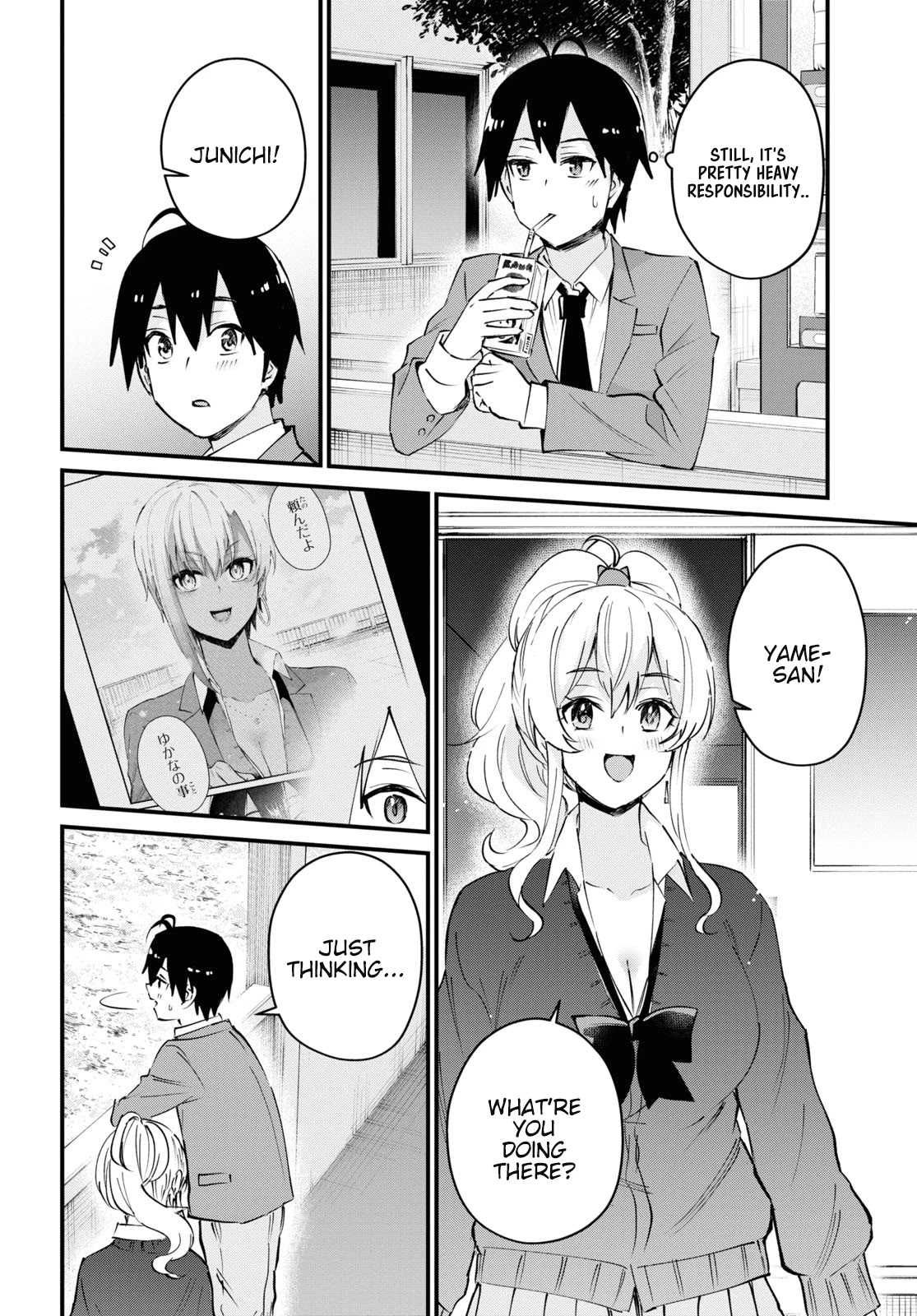 Hajimete no Gal Chapter 121 - Page 12