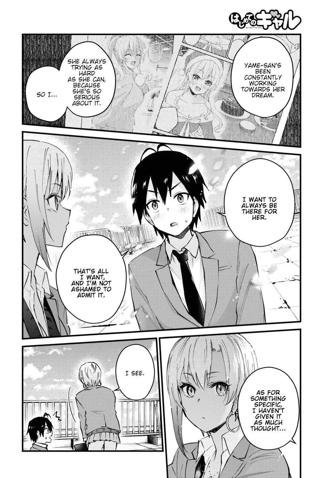 Hajimete no Gal Chapter 121 - Page 8