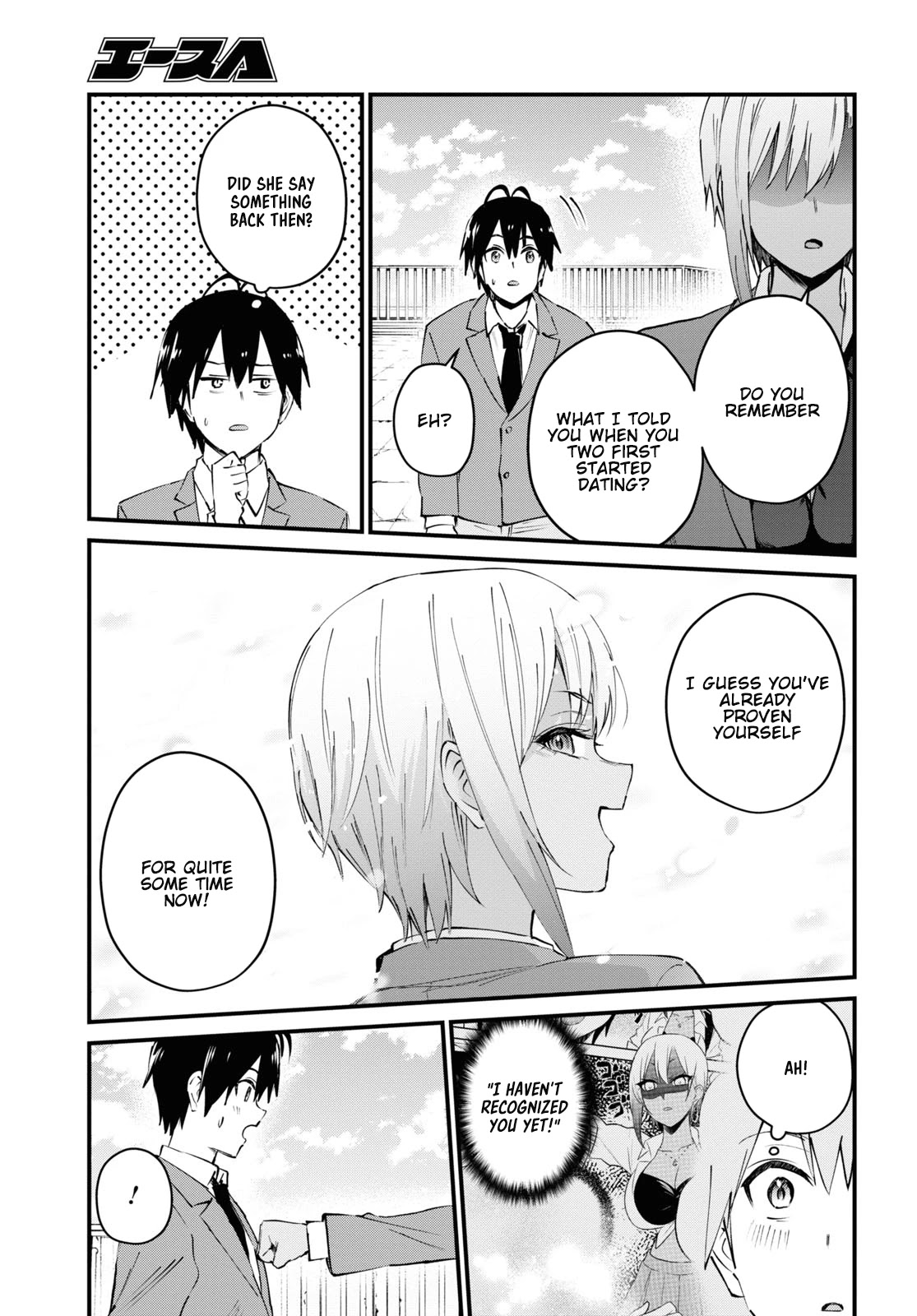 Hajimete no Gal Chapter 121 - Page 9