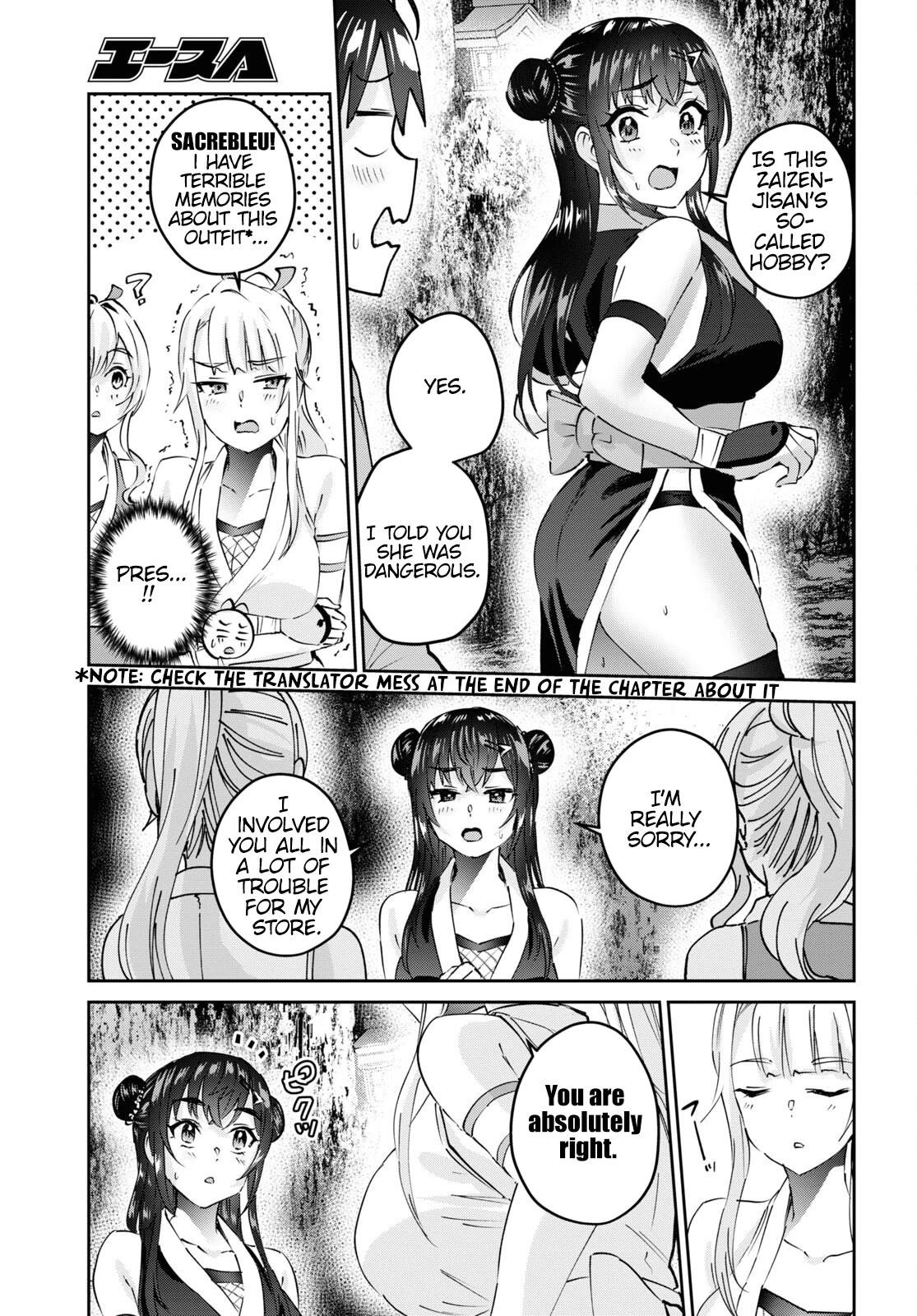 Hajimete no Gal Chapter 160 - Page 13
